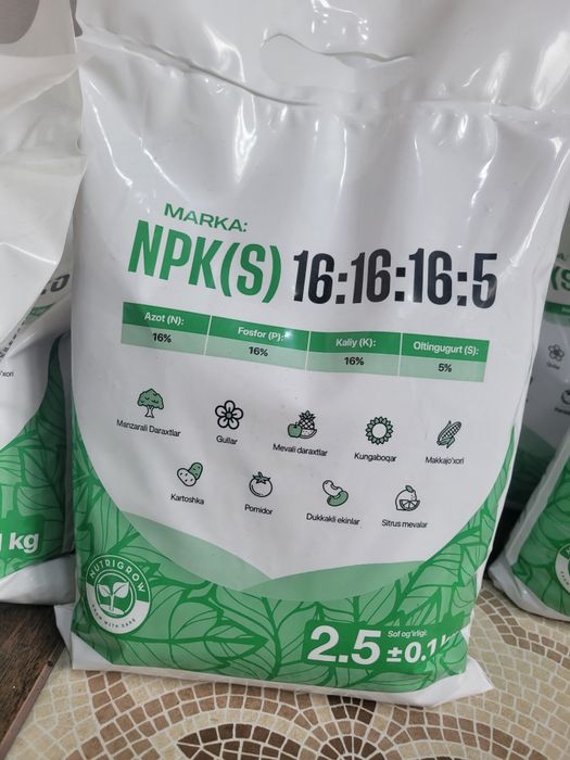 Ogit/ угит/нпк npk  Kompleks mineral òĝit/ минеральное удобрение
