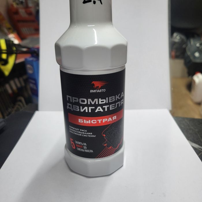 Антидым присадки герметик гур радиатор