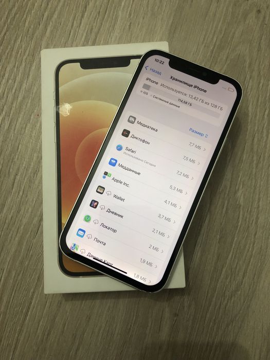 Айфон 12 на 128 гб