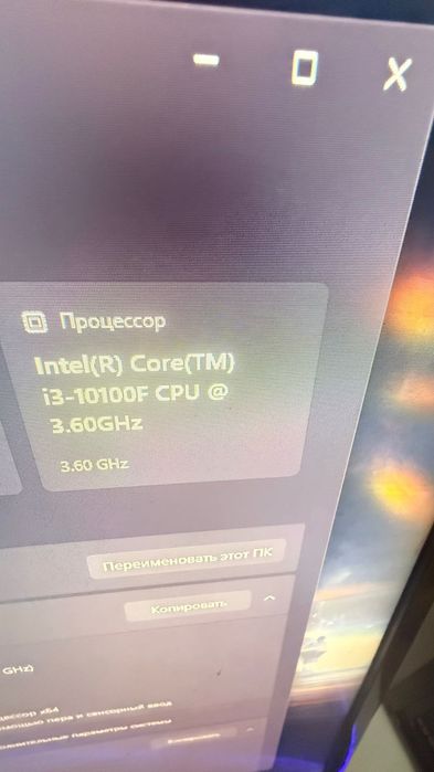 Игровой компьютер в рассрочку