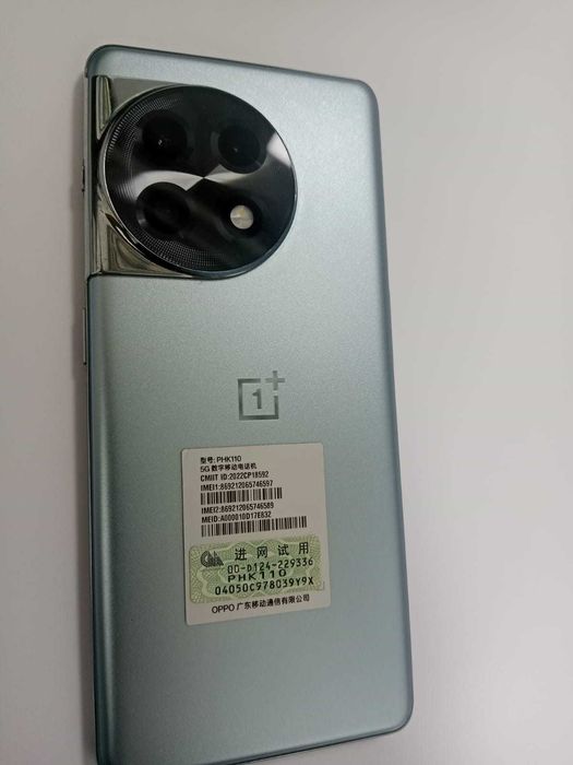 One Plus 11R 256 гб (Каратау) 980903