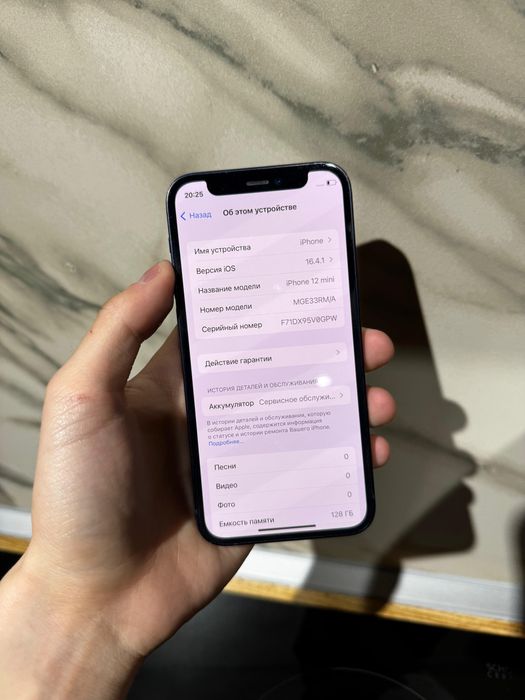 Айфон 12 мини 128гб