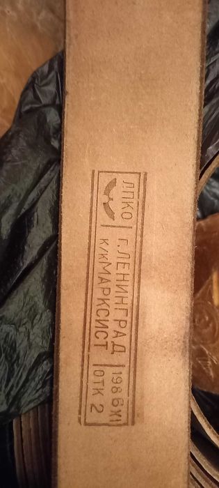 Продам солдатские ремни СССР.