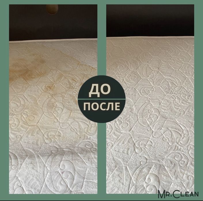 Химчистка мебели