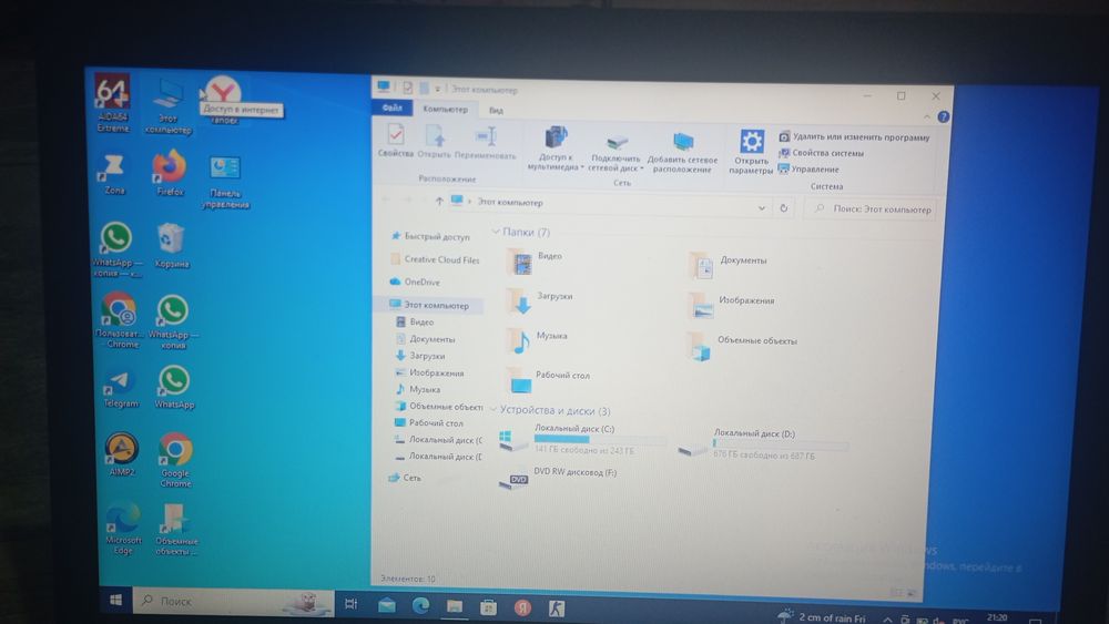 Ноутбук Леново 670гб