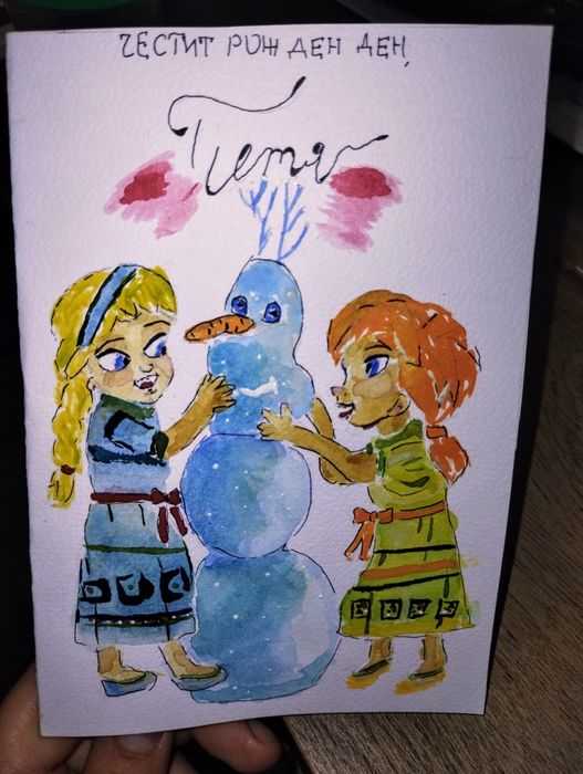 Ръчно нарисувани картички за всеки повод