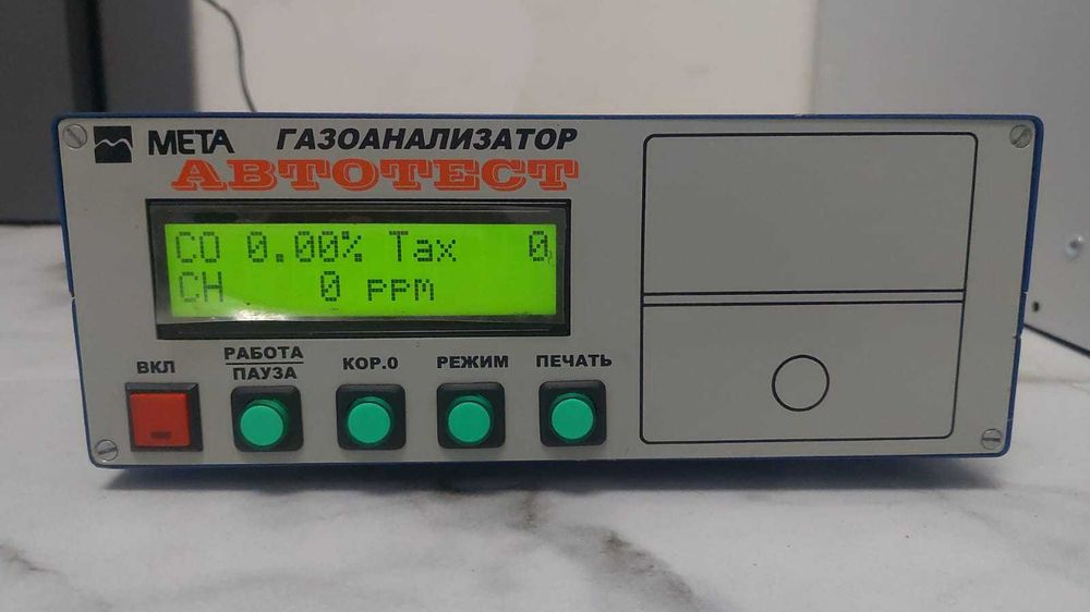 МЕТА Газоанализатор для Техосмотра
