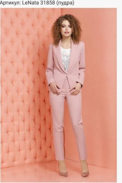 Костюмы 44 размер