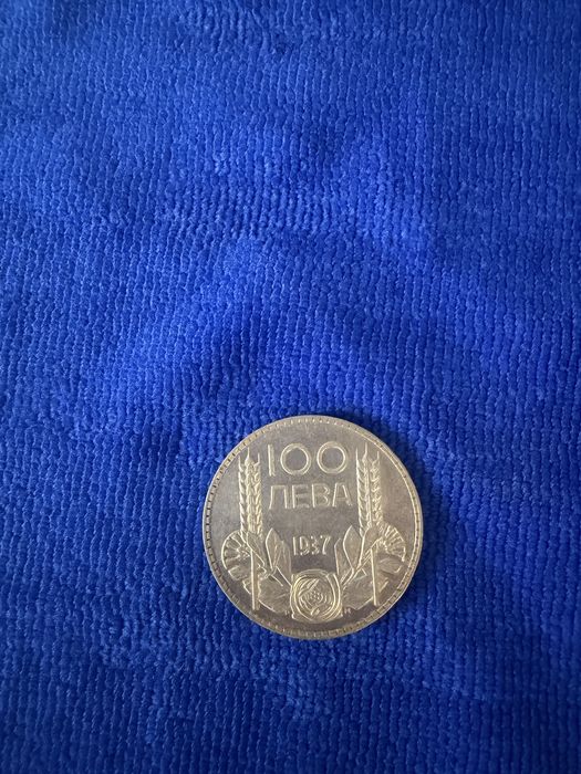100 лева 1937 MS 62 NGC