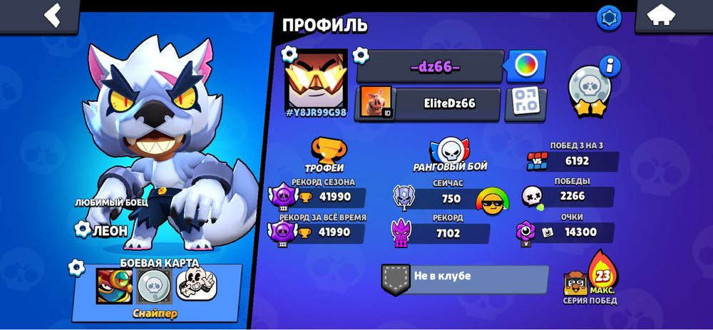 Аккаунт бравл старс