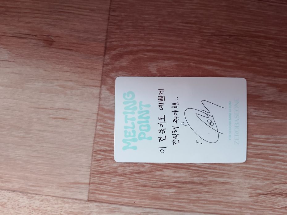 офф карта Гонука Melting point