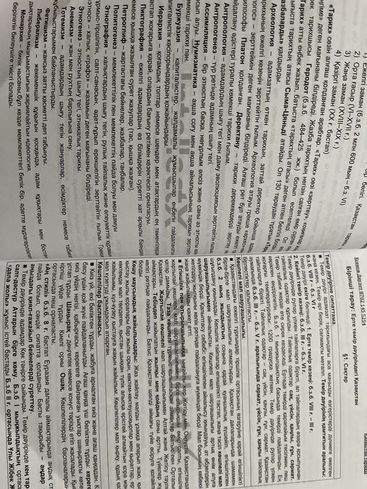 Қыздар қыдыратын порно