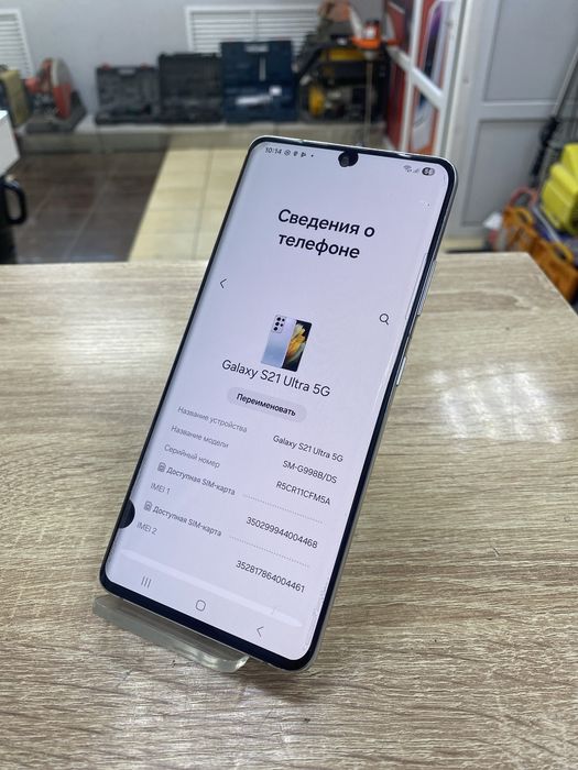 Samsung S21 ultra 5G, 256gb (osp)