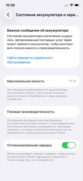 iPhone 11 Pro 256GB в хорошем состоянии