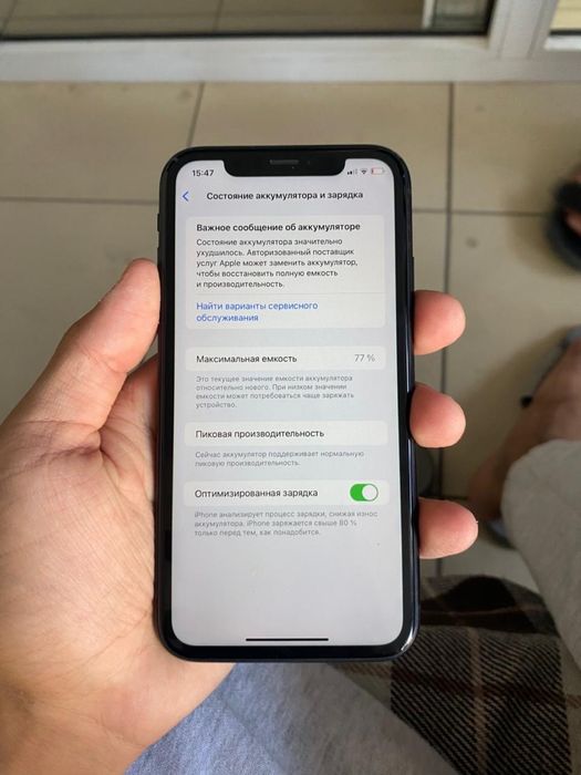 Продам айфон хр идеал