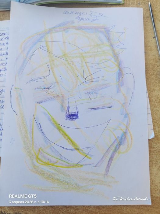 Рисунок "сонный баука"