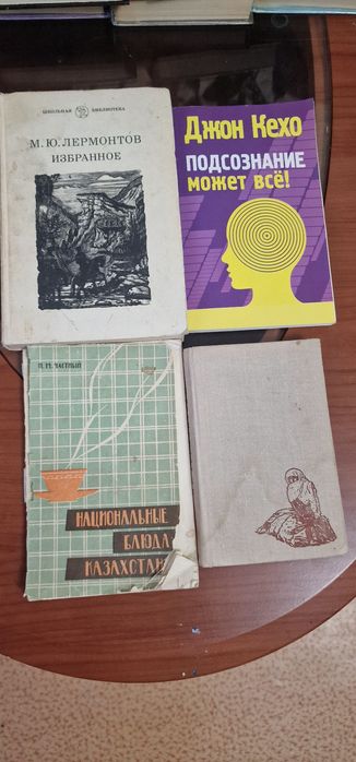 Продам книги в хорошем состоянии