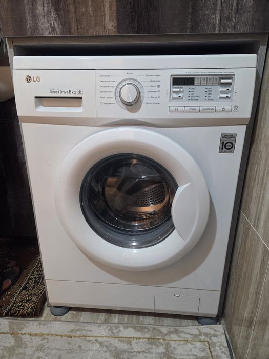 Стиральная машина