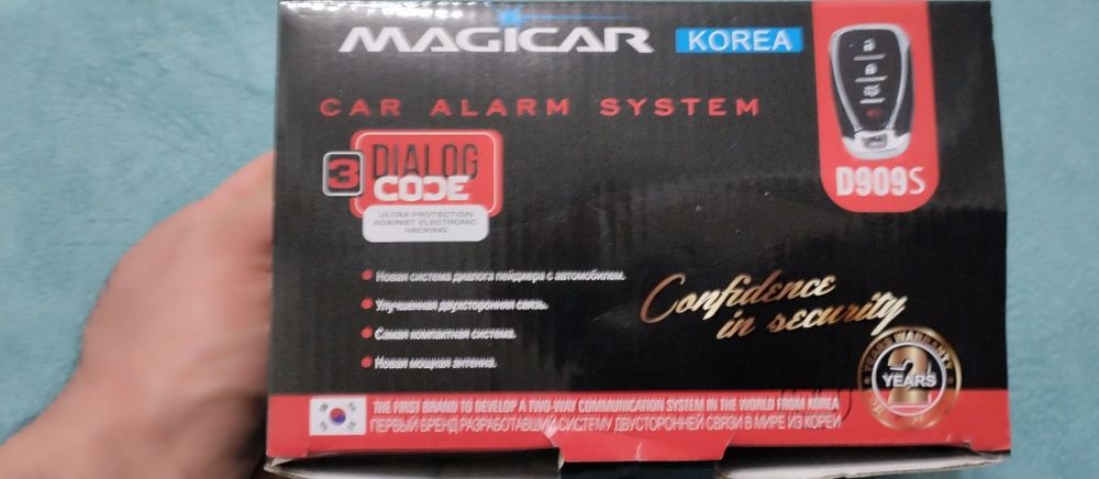 Magicar d909s сотилади
