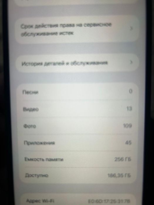 Айфон 12 про макс 256гб