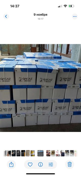 А4 бумага оптом и в розницу