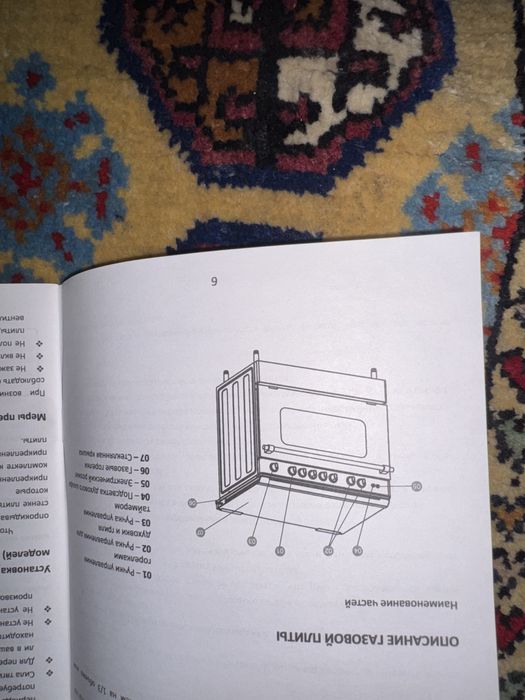 Газовая газовка midea