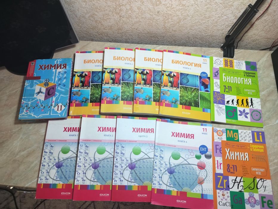 Книги для подготовки к ЕНТ по биологии и химии