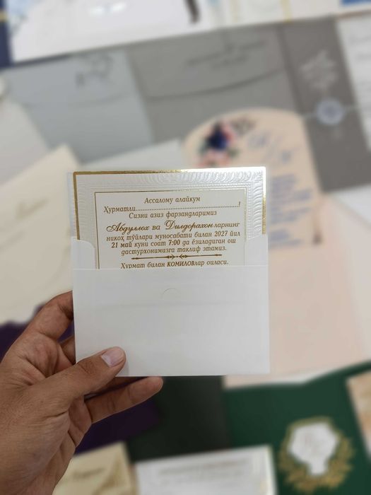 Taklifnomalar / Пригласительные / Таклифномалар.