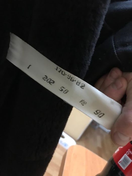 Полушубок Тулуп