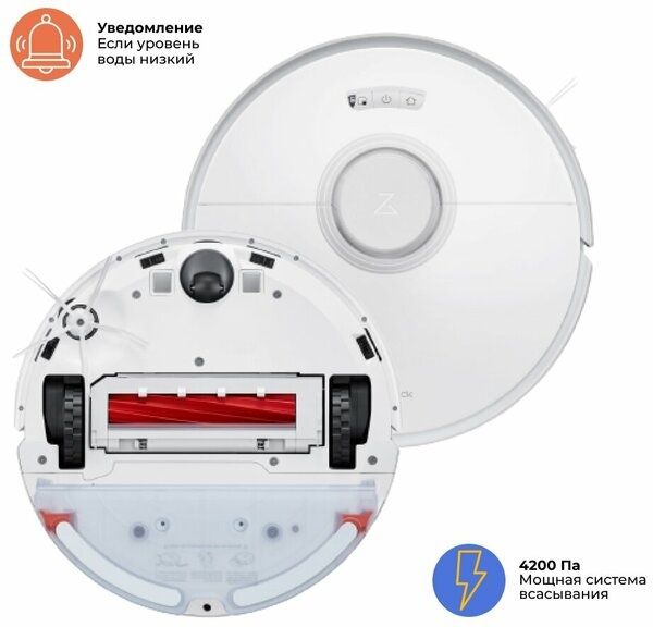 Робот-пылесос Roborock Q7 MAX Global, белый, сухая и влажная уборка