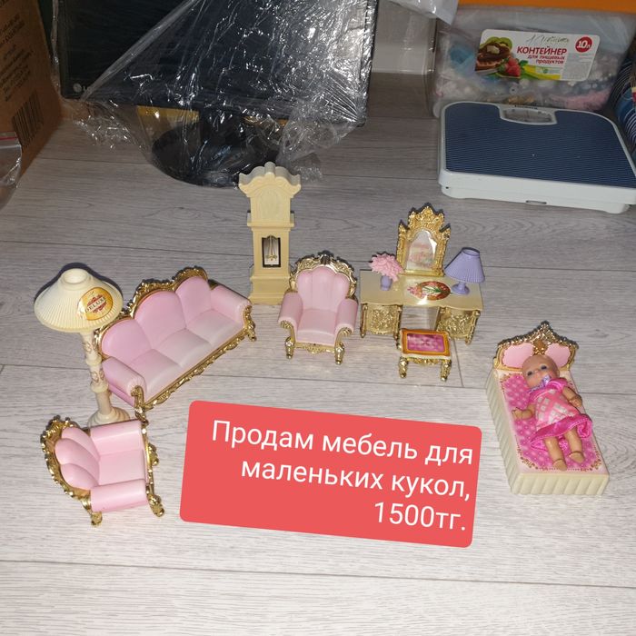 Продам разные игрушки