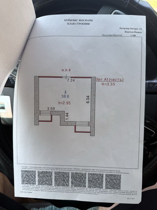 Продам кладовое помещение