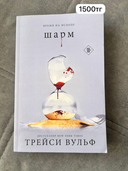 Книги современная литература
