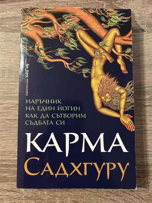 Книги в отлично състояние