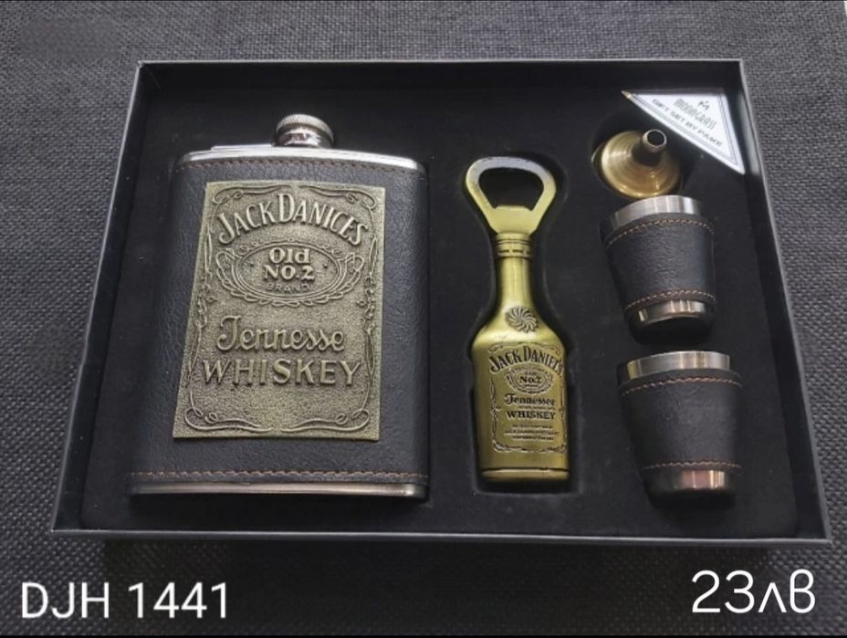 Подаръчен комплект Jack Daniel's различни модели