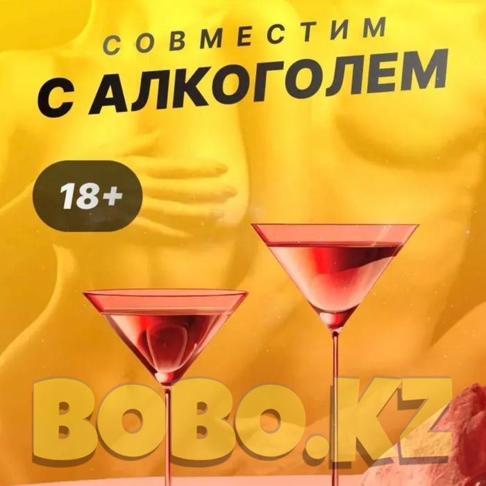 мужской активатор пабигма3