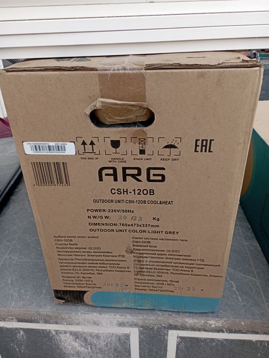 Кондиционер ARG Новая