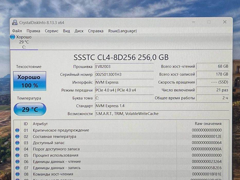 Ultrabook DELL Precision 5560