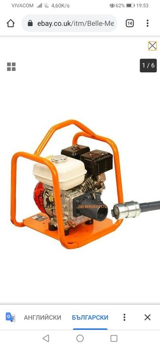 Бензинов четиритактов двигател briggs&stratton