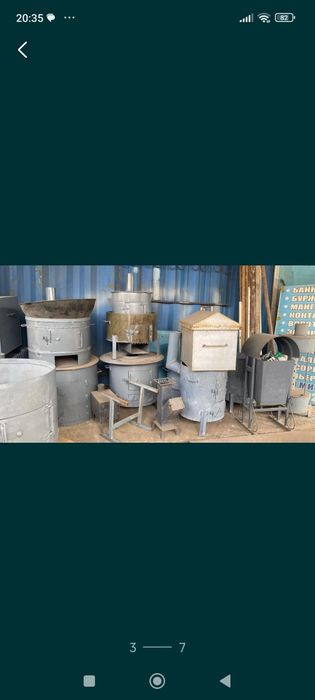 Печи для казанов