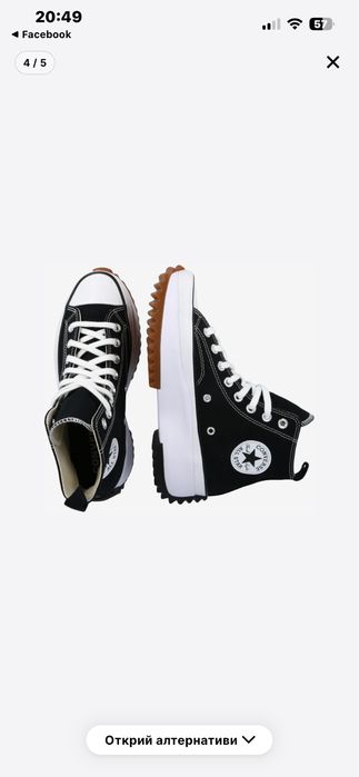 Високи маратонки Converse