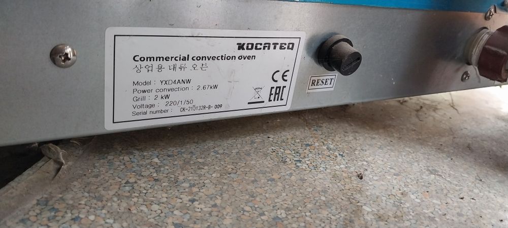 Духовой шкаф с обдувом