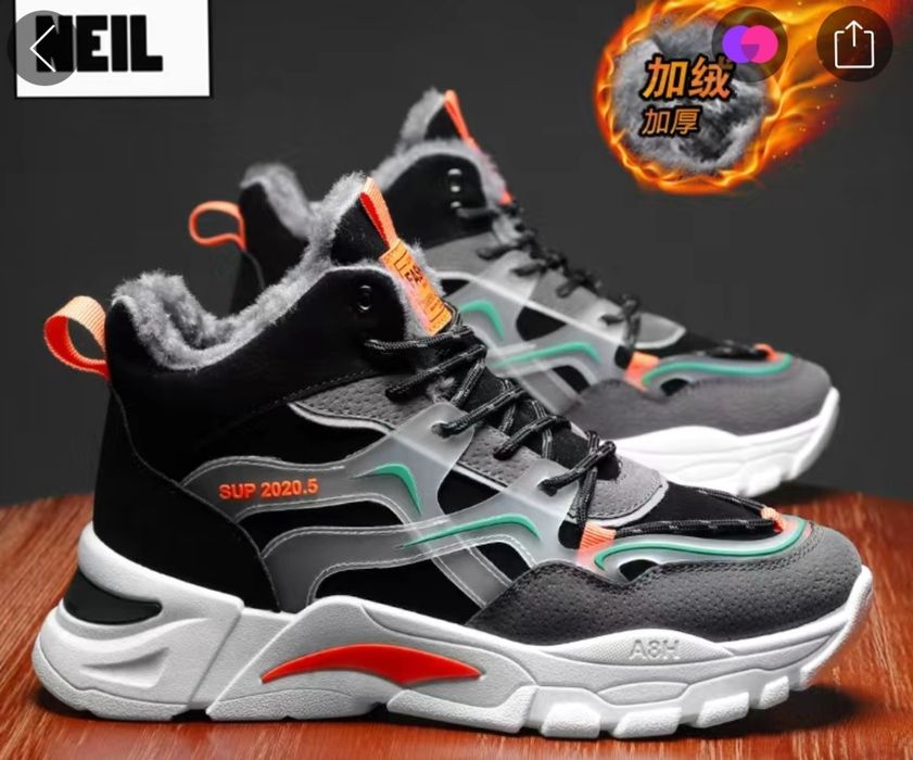 Кроссовка утепленная