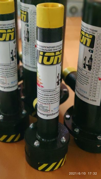 centrala electrica cu ionizare