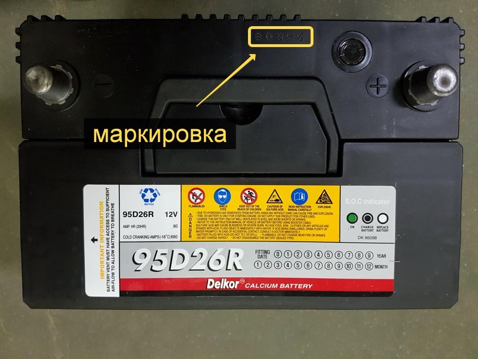 Akmilyatr Akumlyator akkumulyator dastavka 24 7 mavjud Toshkent shahar