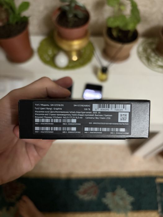 Samsung galaxy s24fe