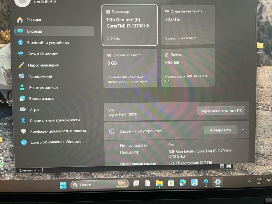 Lenovo legion 5 pro