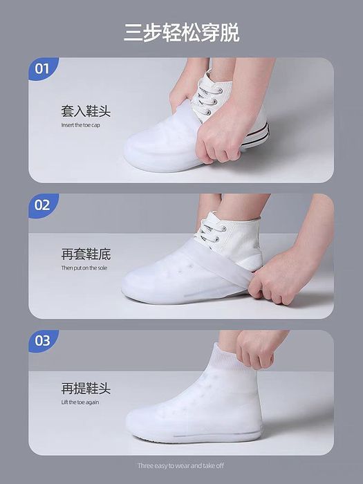 Дождевик для обуви бахилы чехлы от дождя многоразовые