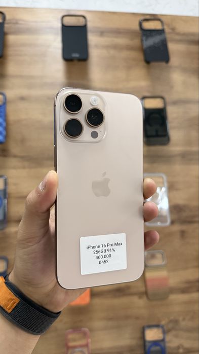 iPhone 16 Pro Max