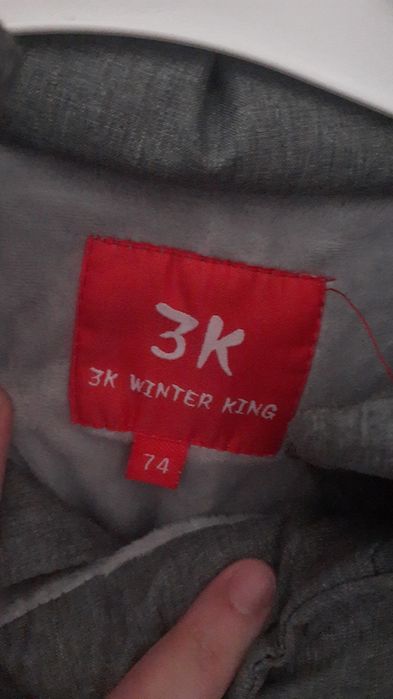 Зимний комбинезон для мальчиков